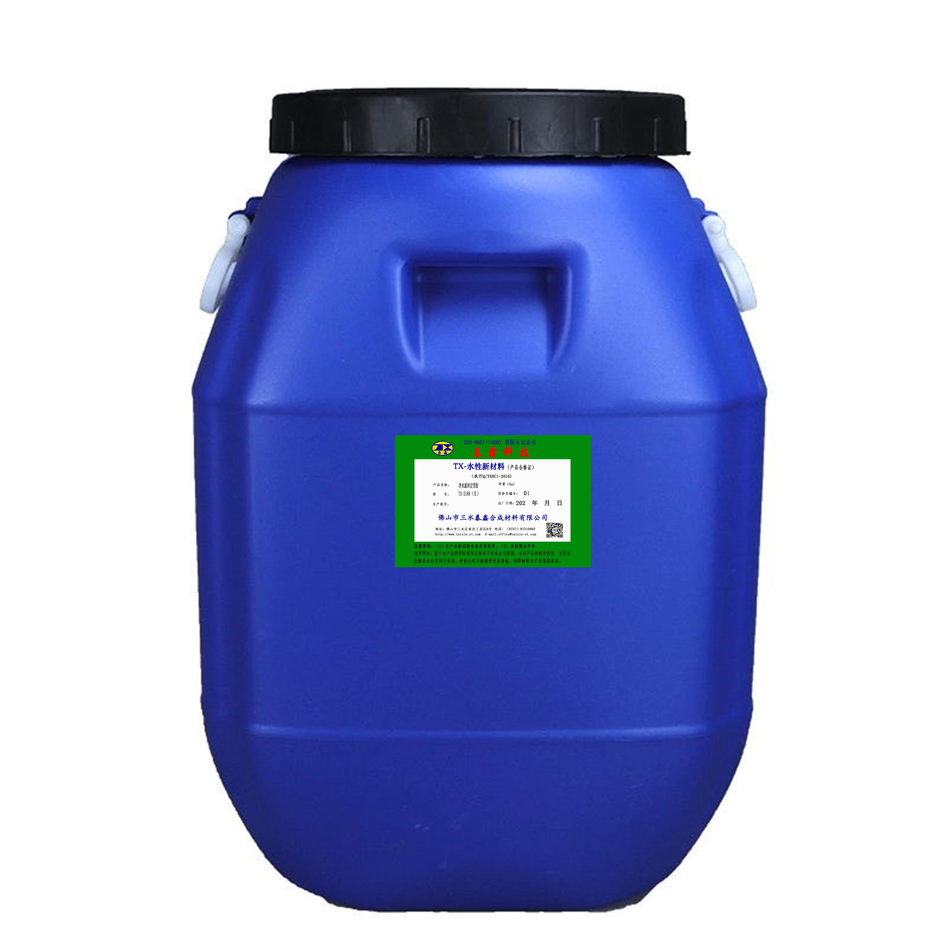 TX-2188Water purification filter material shaping adhesive