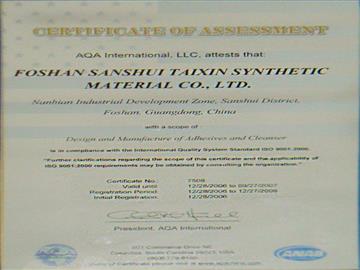 Quality certification ISO9001:2000