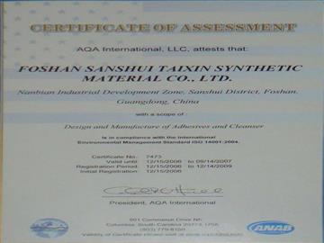 Quality certification ISO14001:2004