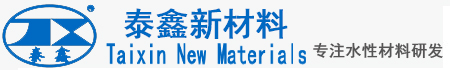 佛山市三水泰鑫合成材料有限公司网站Logo