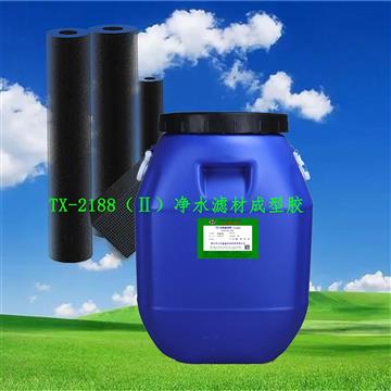 water purification filter material molding adhesive