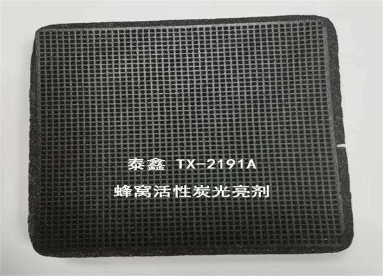 VOCs废气处理中，活性炭的强制3个月更换是否合理？